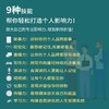 (仓发) 个人品牌技能指南：9种技能打造个人影响力（异步图书出品）/人民邮电出版社/秋叶/9787115569264 商品缩略图2