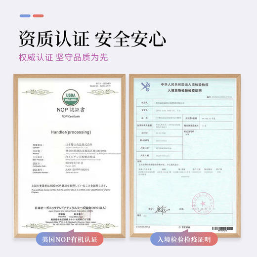 【阻断碳水，享瘦快乐】日本进口白芸豆奇亚籽压片糖果，源头阻隔糖化清油排便让你嗨吃不胖90粒/瓶 商品图4