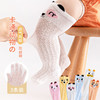 【3双】婴幼儿袜子0-3岁春夏薄款 纯棉过膝不勒腿卡通新生儿宝宝长筒袜子 商品缩略图5