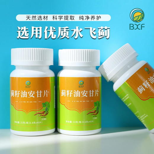 【买2送1，限时特惠】护肝神器，糖果味，提升活力，老少皆宜 商品图2