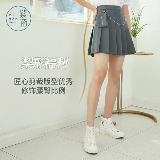 ZIHAN紫涵高腰百褶裙女笑脸链条百搭短裙2022夏新款04AS232 商品图0