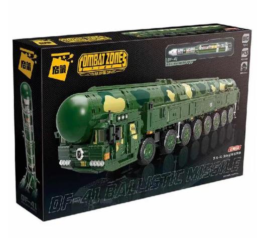 Enlighten 启蒙积木 东风-41洲际战略核导弹 99A-主战坦克 商品图0