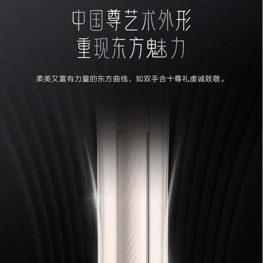 美的（Midea）空调KFR-72LW/BP3DN8Y-YK100(1)风语者 商品图3