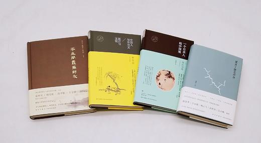 《说多了就是传奇》《中国人与中国文》《一个日本人的中国观》《平生风义兼师友》，精装，四册，[日]内山晚造、罗常培、朵渔、杨奎松、陈平原等著，新星出版社2015年左右出版，四册总定价：154元，售价52 商品图1
