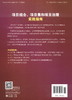 (仓发) 项目组合、项目集和项目治理实践指南/电子工业出版社/[美]Project,Management,Institute（项目管理协会）/9787121300370 商品缩略图0