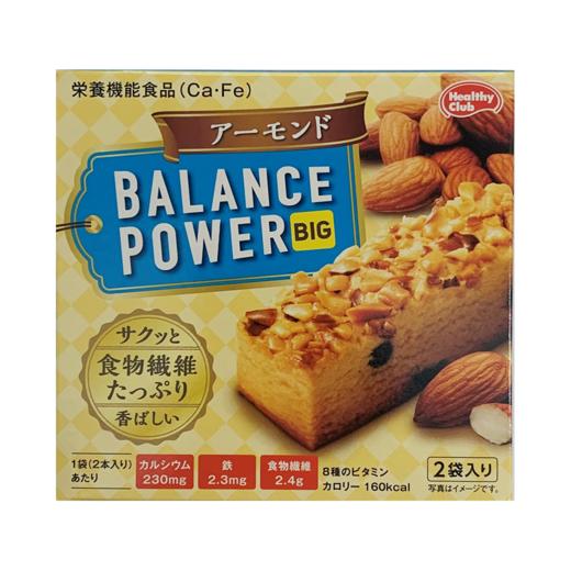 【5盒】hamada 滨田 BALANCE POWER BIG 低卡营养饱腹代餐饼干条  黑巧味/ 北海道芝士味/杏仁味/葡萄干味 2袋/盒（每袋含2块） 商品图2