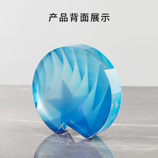 创意水晶奖杯定制奖杯定做五角星比赛冠军荣誉颁奖牌制作纪念品 商品图4