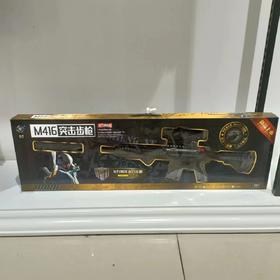 【G秒杀款】玩具18步枪