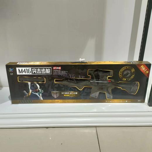 【G秒杀款】玩具18步枪 商品图0