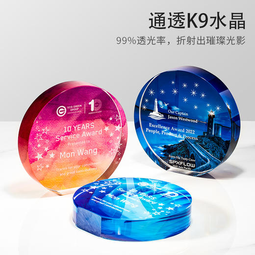 创意水晶奖杯定制奖杯定做五角星比赛冠军荣誉颁奖牌制作纪念品 商品图1