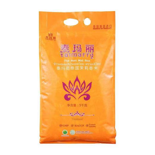 美丽市场-泰玛丽泰国茉莉香米5kg 商品图0