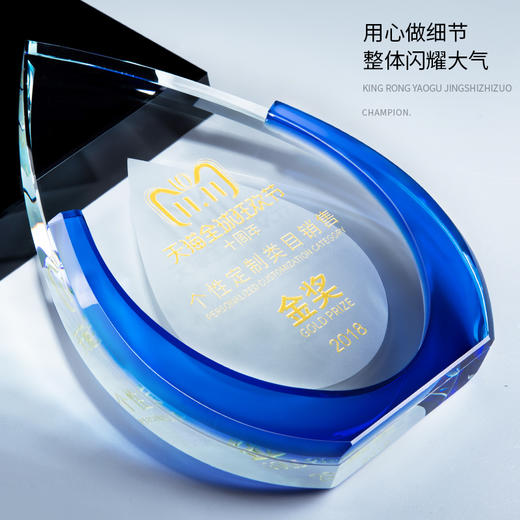 蓝色磨砂水晶奖杯定制创意奖杯刻字授权牌定做荣誉奖牌比赛纪念品 商品图3
