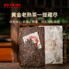【618老茶推荐】澜沧古茶2004年澜沧陈砖普洱茶熟茶250g 商品缩略图1