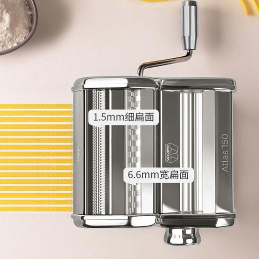 意大利进口马卡多Marcato分体式手动面条机压面机饺子馄饨皮 商品图1