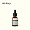 Aesop伊索大马士革玫瑰精露25ml 商品缩略图1