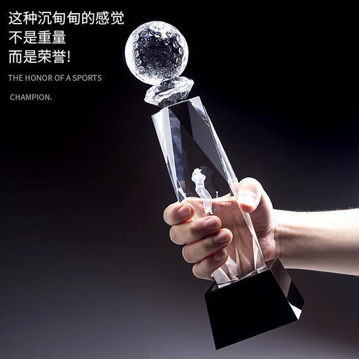 高尔夫创意水晶奖杯定制定做比赛奖牌冠军创意内雕纪念品mvp奖杯 商品图3