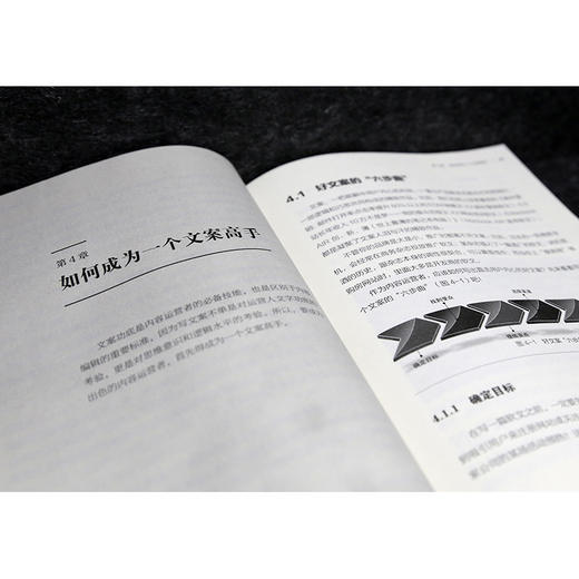 (仓发) 产品经理全栈运营实战笔记/化学工业出版社/林俊宇/9787122330376 商品图5