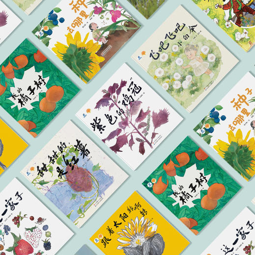 《中国故事·植物篇》（全10册） 商品图14