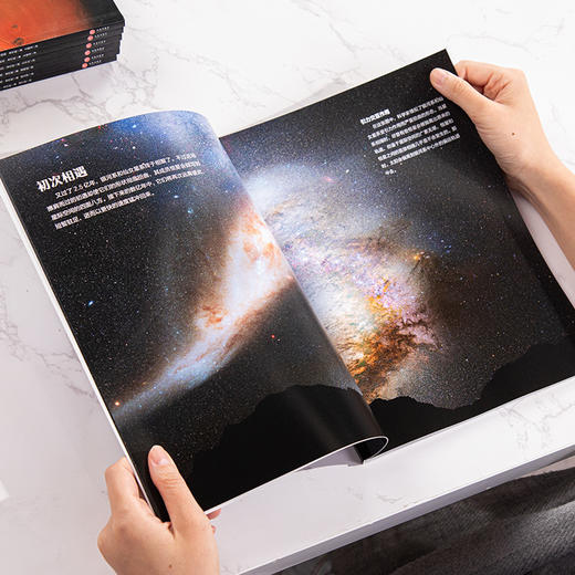 《宇宙全知道》（共16册），NASA和esa联袂出品，重磅大百科 商品图4