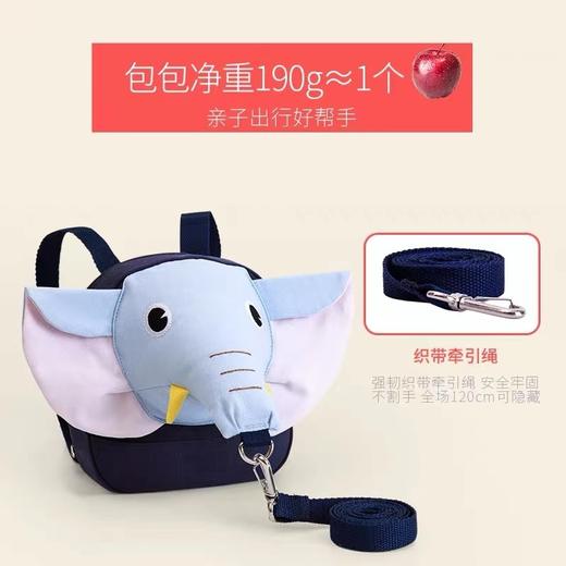 幼童防走丢大象背包 商品图1