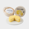 双层芝士蛋糕，可选4.5英寸【全国包邮】-yj 商品缩略图4
