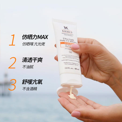 科颜氏柔润防晒隔离乳SPF50/PA++++清爽广谱防晒 商品图6