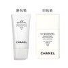CHANEL/香奈儿 防护隔离乳液30ML 19新包装 商品缩略图1
