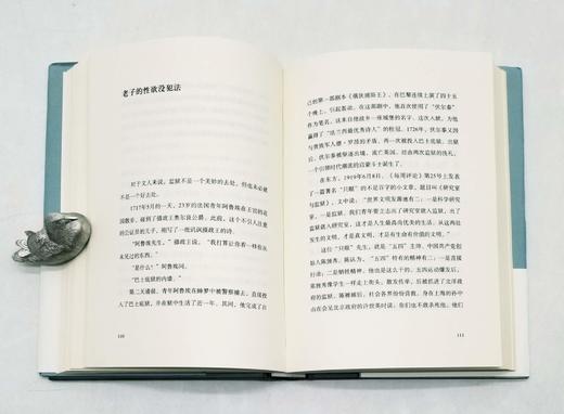 《说多了就是传奇》《中国人与中国文》《一个日本人的中国观》《平生风义兼师友》，精装，四册，[日]内山晚造、罗常培、朵渔、杨奎松、陈平原等著，新星出版社2015年左右出版，四册总定价：154元，售价52 商品图10