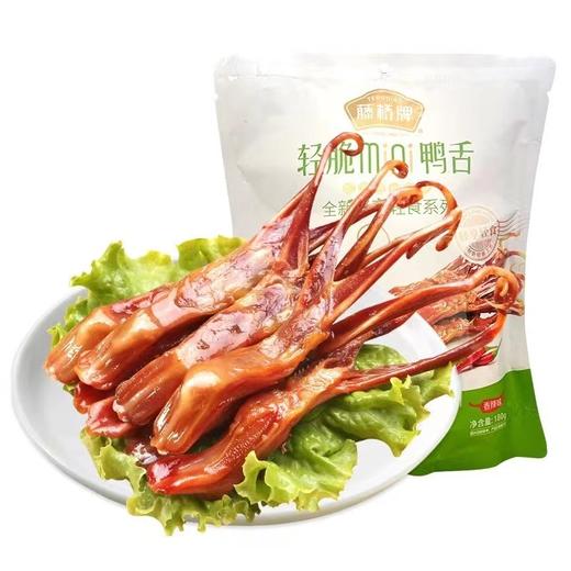 【爱逛】藤桥牌轻脆mini鸭舌180g 商品图2