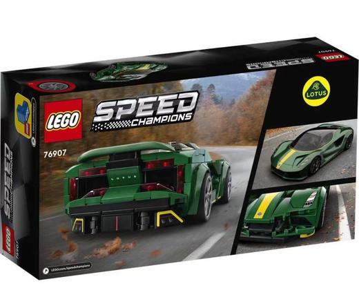LEGO乐高 超级赛车系列 Lotus Evija 超级跑车 商品图4