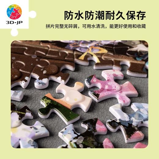 【折扣商品 不退不换】1000片 平面拼图 塑料拼图H2907 东隆咚 - 精灵花店 商品图2