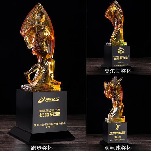 运动奖杯定制定做篮球足球羽毛球比赛奖杯琉璃马拉松冠军mvp颁奖 商品图4