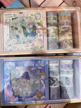 手账胶带贴纸礼盒SGJDLH-7992