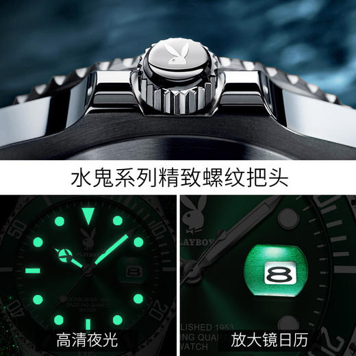 「七夕礼物！京东售价388」PLAYBOY花花公子品牌手表礼盒装 时尚潮牌绿水鬼石英表防水男人配饰男士手表男表 商品图5