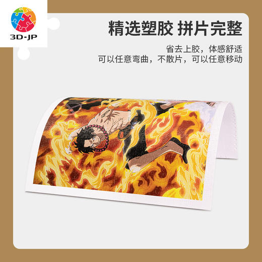 【折扣商品 不退不换】1200片 平面拼图 塑料拼图H2759 ONE PIECE-并肩作战 商品图4