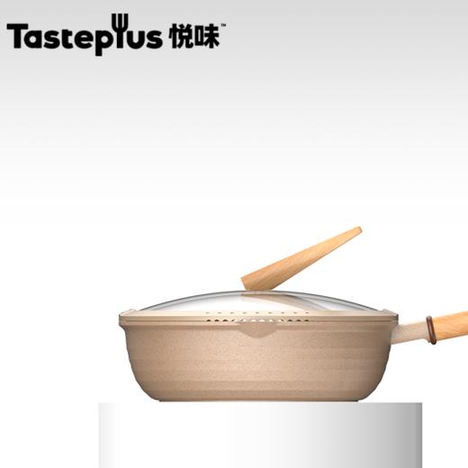 【已下架】悦味 元麦陶土不粘平底锅24cm[福利品] 商品图5