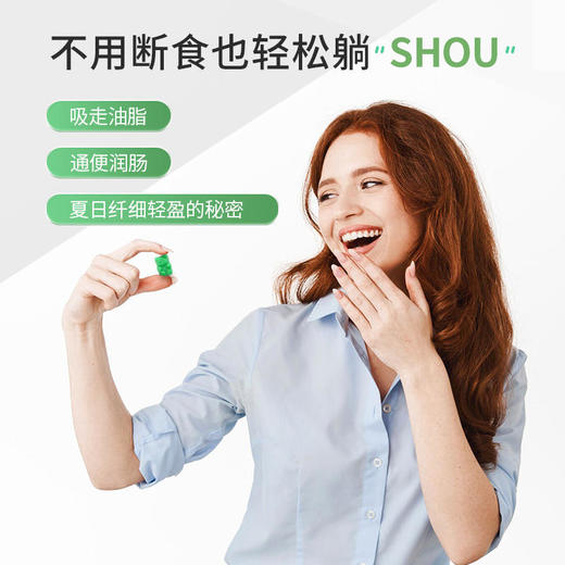 美国进口Norvikon诺维肯益生元软糖调理肠胃清肠排宿便肠胃舒畅一身轻松90颗/瓶 商品图2