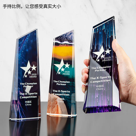 创意水晶奖杯定制定做奖牌刻字团队比赛冠军优秀员工颁奖纪念品 商品图2