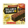 【5盒】hamada 滨田 BALANCE POWER BIG 低卡营养饱腹代餐饼干条  黑巧味/ 北海道芝士味/杏仁味/葡萄干味 2袋/盒（每袋含2块） 商品缩略图1