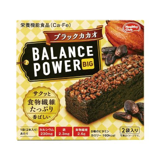 【5盒】hamada 滨田 BALANCE POWER BIG 低卡营养饱腹代餐饼干条  黑巧味/ 北海道芝士味/杏仁味/葡萄干味 2袋/盒（每袋含2块） 商品图1