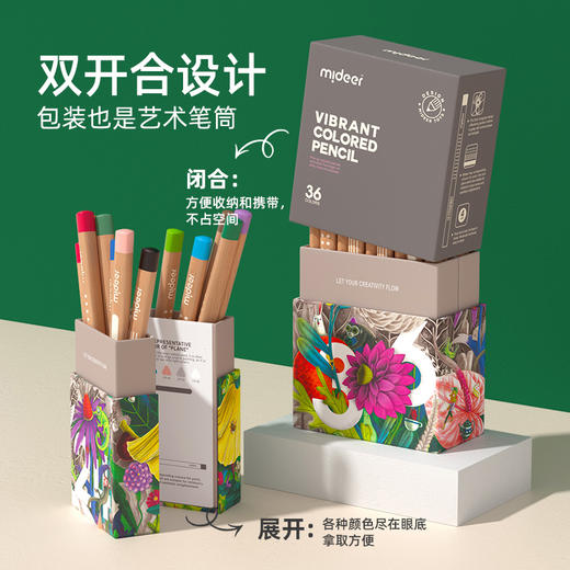 mideer弥鹿儿童彩色铅笔油性彩铅绘画美术专用幼儿园美术24色36色画画套装小学生安全无毒手绘素描铅画笔 商品图2