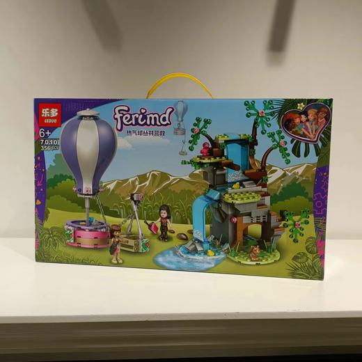 【G秒杀款】玩具7010乐多 商品图0