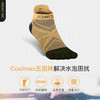 奥尼捷新款运动五指袜透气吸湿排汗coolmax耐磨运动袜短筒五指袜E4824 商品缩略图2