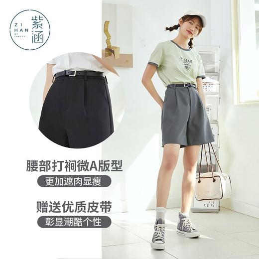 ZIHAN紫涵西装短裤女夏2022新款中裤五分裤04AS244 商品图1