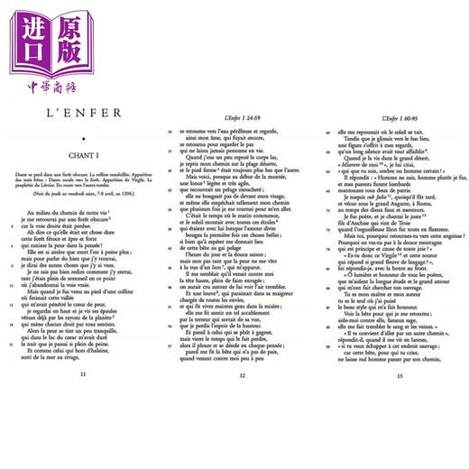 【中商原版】但丁 神曲 La Divine Comedie 法文原版 Alighieri Dante Alighieri 大师 文学 经典 商品图2