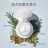 [断货回归]【活动价19.91/瓶 29.9/2瓶】ZEESEA滋色水感轻透素颜霜15g 商品缩略图0