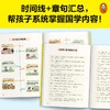 樊登漫画论语+樊登漫画孟子（套装共2册） 商品缩略图7