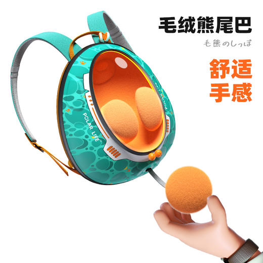 极地物种 智能太空舱儿童背包[福利品] 商品图4