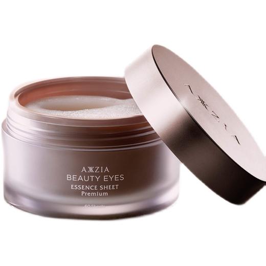 日本AXXZIA晓姿御颜晶采臻璨御龄4D抗糖眼膜60片/罐【CDF】 商品图9