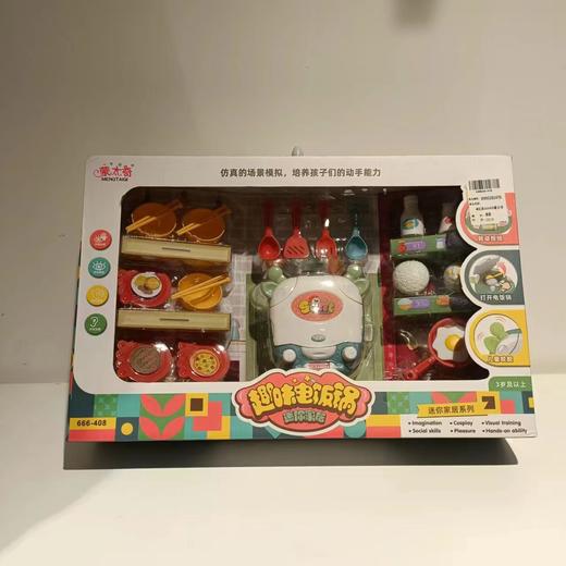 【G秒杀款】玩具666408蒙太奇 商品图0